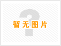 BQS系列礦用隔爆型潛水排沙電泵