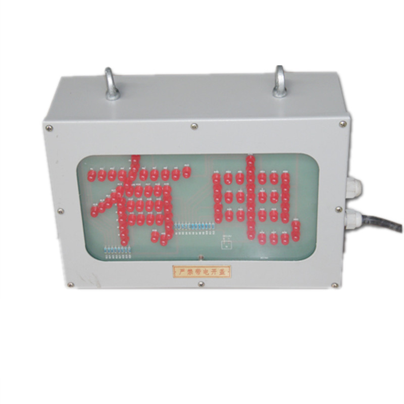 架線電機(jī)車用區(qū)間閉鎖自動停送電開關(guān)